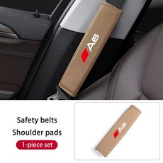 카시트 벨트 어깨 패드 가죽 커버 마찰 방지 편안함 쿠션, 1개, 4. cognac-1PCS