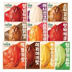 CJ 더건강한 소스 닭가슴살 혼합 10개 (떡볶이+데리야끼+옥수수크림+청양마요+찜닭+스리라차마요+핫바베큐+양념치킨+어니언크림+소이갈릭), 1세트, 100g