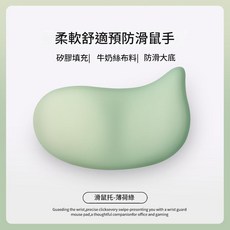 柔軟舒適矽膠護腕滑鼠墊, 滑鼠託 - 薄荷綠, 1個