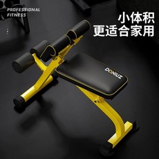접이식 복근 등근육 윗몸 하이퍼 머신 벤치보드 백 복부 익스텐션 코어 윗몸일으키기, 【설치가필요없고접을수있는】로만벤치