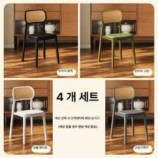 노바로그 식탁의자 4p 패브릭, 1개, 4인 세트 색상 맞춤 B