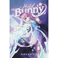 (영문도서) Hold My Bunny Paperback, Independently Published, English, 9798309371105