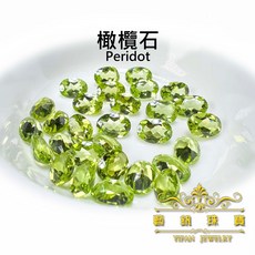 藝釩珠寶 草綠色橄欖石橢圓5x7mm 半寶石 裸石 刻面 金工鑲嵌, 1個