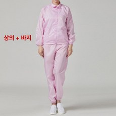 방진 일체형 방진복 제전복 빅사이즈 분진 다회용 클린복, 1개, 핑크레드 상의 + 바지
