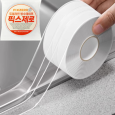 픽스제로 듀얼라인 틈새 차단 방수 테이프 1.2T x 3.8cm x 320cm, 1개