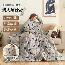 겨울용 슬리브가 있는 레이지 이불 따뜻한 두꺼운 담요 가정용 낮잠 커버 담요 다기능 소프트 120x150c, 06 style-1