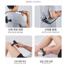 PHYCO 하이퍼건 미니 근육이완 무선 마사지건 어깨, 핑크, 기본 모델명/품번