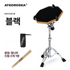 스틱 스탠드 연습용 드럼패드 풀세트, 1개, 블랙 스탠드 드럼스틱 가방 포함