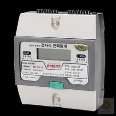 스토어-다유 전기자재전자계량기CT 전자계량기 CT 3상4선 신형 220V