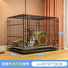 兔籠子 兔子圍欄 兔子用品籠子 大空間寵物兔子籠, 1個, 黑色（85*60*70cm）