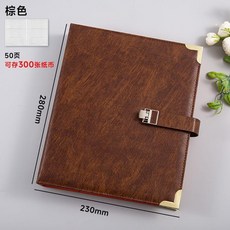 優選 活頁存錢本仿皮簡約條紋加厚存錢冊現金收納 副廠商品, 紅巖棕 棕色  3萬款 -50頁可存30