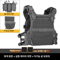 전술조끼 거치대 오토바이 헬맷 진열대 벽걸이형 랙 가죽옷 렉, 그레이 3 1 + 보호대, 1개