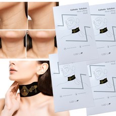 4개 목주름없애기 목탄력 세로목주름 가로목주름 리프팅 넥마스크
