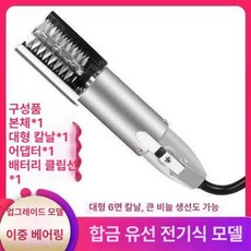 업소용 전동생선비닐제거기 횟집 일식 스트래핑 생선 모델 배선 장비 스케일러, 유선 합금 대형 이빨, 기본 모델명/품번