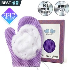 모먼티 허니룸 벌집 샤워 글러브 샤워타올 벌집샤워, 1개, 1개입, 퍼플