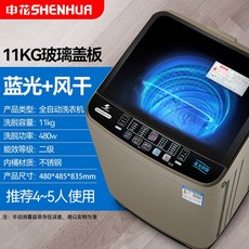 소형 세탁기 8kg 엉킴방지 다용도 10kg 모텔 공기건조, 골드11 0kg/유리칸막이/ 정균/스마트에어드라이