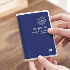 투명 여권 보호 케이스 여권비닐커버 5개 해외여행용품