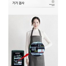 전자파 방사선 차단 앞치마 임산부 보호복 전자파 차단 휴대폰 컴퓨터 5G 방사선 차단 기지국 사계절, 1개