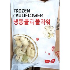 냉동 컬리플라워 1K 볶음밥콜리플라워, 단일옵션