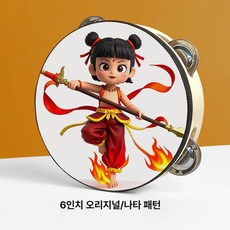 성인용 세노나포 14개 핸드헬드 메탈 징글 뮤지컬 악기, 1개, 오리지널 15cm