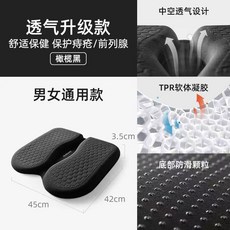 메모리폼 차량용 엉덩이 경사 6cm 키운 노블블랙 블루 자녀 싱글 기본형 시트 타입, 4  사계절 공용 새롭게 업그레이드된 별하늘 블랙싱글
