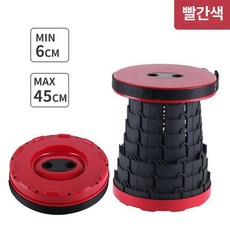 휴대용 의자 릴렉스체어 각도조절 간이 피크닉 백패킹, 1개, 확장형엘레강트레드