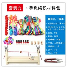 패션 부자재 장식 키트 소품 100PC 세트, 팔찌 DIY 세트 9 직조 튜토리얼 보내기