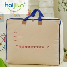 台灣出貨 幼兒園被子收納袋 學生帆布手提袋 印logo環保布袋 棉被大容量防塵, 1個, 帆佈袋,可定製logo、圖案