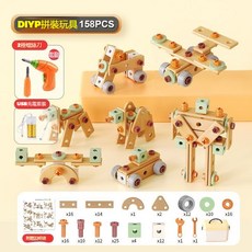 兒童益智拆裝手擰螺絲維修工具箱玩具 電動螺絲起子 啟蒙早教專注力訓練, 1個, 158件電動螺絲工具（含收納箱電鉆）充電