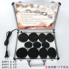 火山能量石SPA熱石套裝 美容院養生背部按摩石頭加熱箱熱敷石砭石 SPA熱石火山能量石 恆溫加熱箱 能量按摩石, 小號11件套
