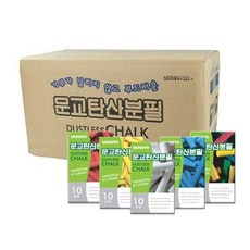 문교 탄산분필 1박스 120갑, 백색