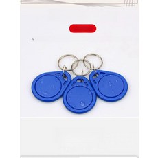 지문복사 토큰 카드키 복제 휴대폰 키패드 복사 비상용, 1개, 복사 준비 완료 사용 가능