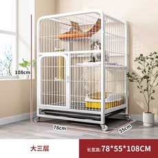 고양이 케이지 방묘창 실내외 단단한 삽 숨숨집 철장, 1개, 화이트 대형 3단 고양이 세트