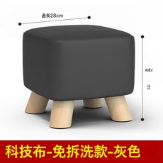 DIU 簡約方凳沙發凳小凳子門口換鞋凳創意凳子家用結實茶几凳矮凳, 21方-科技布-灰色:如圖