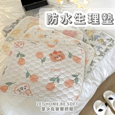 現貨 保潔墊 可水洗 防水床墊 經期墊 防水尿布墊 姨媽生理墊 月經墊 防水墊 姨媽墊 隔尿墊 防尿墊, 1個, 叢林小兔【加厚款｜底部防滑】,大號 70x100cm