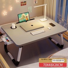 원룸 자취방 접이식 폴딩 간이 식탁 테이블 책상, 1인용, 특대형 다크 스페이스 70 48 28cm C