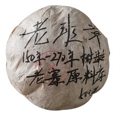 duomitu 운남 보이차 전통방식으로 말린 좋은 차 고목보이차, 500g, 1개입, 1개