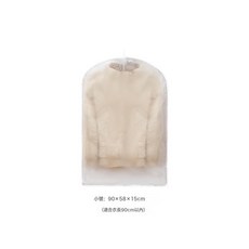 DFMEI 羽絨服收納袋掛式衣服壓縮袋免抽氣大衣西服防塵罩袋衣櫃收納神器, 1個, 1個裝