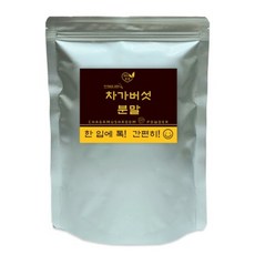 차가버섯분말 100% 차 순수 러시아/시베리안/건조차가버섯원물가루/좋은차가버섯/프리미엄, 2개, 300g