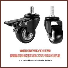 매니큐어 진열장 네일, 1.4mm, 바퀴 포함