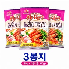 베트남 라우타이 샤브샤브 육수 50g 3봉, 1개