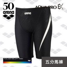 arena TOUGHSUIT-Flex 男五分馬褲 護襠 舒適耐穿 游泳訓練 許老闆泳裝