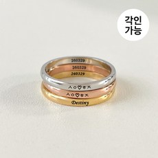 띵니 써지컬스틸 2mm 라운드 각인반지 커플반지 커플링 각인커플링 각인커플반지