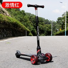 세발 킥보드 주니어 씽씽카 만13세이상 성인 블루 싱싱카 호환 자전거 험비, 1개, 레드