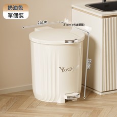 DIU 帶蓋腳踏垃圾桶大號大容量家用廚房垃圾桶高顏值衛生間廁所紙簍, 1個, 如圖
