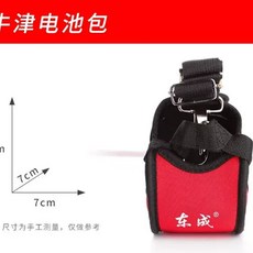 전동물총 자동 전기 물놀이 전자 UZI 물총 워터밤 블랙, I. 동청 배터리 팩