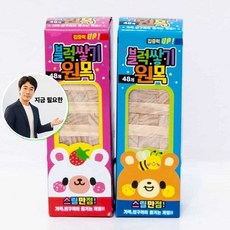 지금 필요한 블럭빼기 미니원목블럭쌓기 K31872EA, 본상품