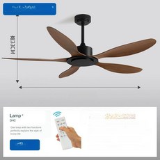 NOVA 천장실링팬 실링팬 실링펜 거실 안방 선풍기