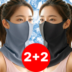 마로아 여신핏 마스크 스포츠 냉감 가리개, 4개, 블랙2개+진그레이2개