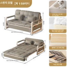 꾸꾸상점 모베 리클라이너 퀸 리클라이너침대 베드, 고탄성 스펀지 108m 그레이 + 수납